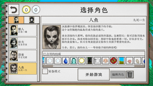 卡牌生存热带岛屿最新版