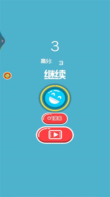 抠来抠去安卓版