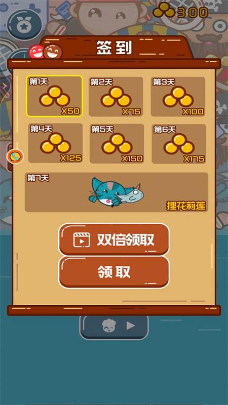 抠来抠去安卓版