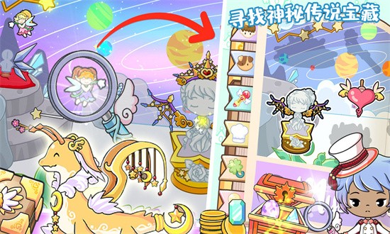 萌趣庄园免费版