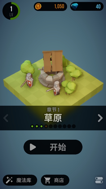 魔法突袭安卓版