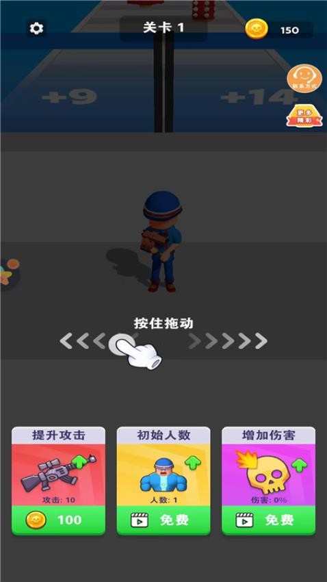 枪火军校手机版