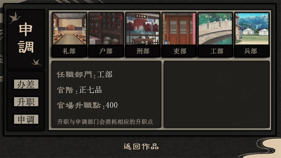庶途橙光