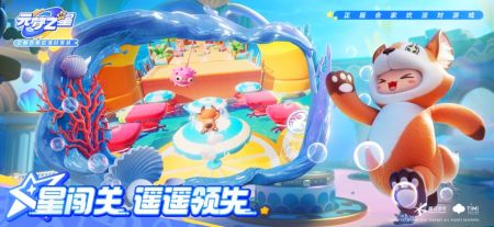 元梦之星大魔术师尼克获取攻略
