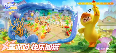 元梦之星潮蓝嘻哈侠获取攻略
