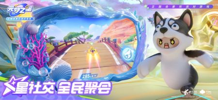 元梦之星潮蓝嘻哈侠获取攻略