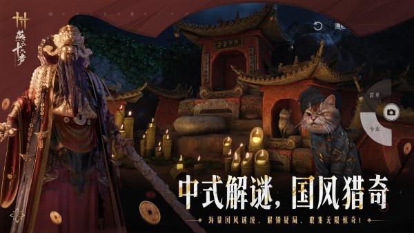 燕云十六声手游每周必买商品推荐