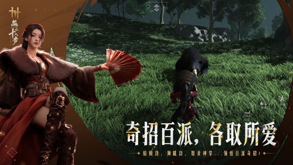 燕云十六声手游每周必买商品推荐