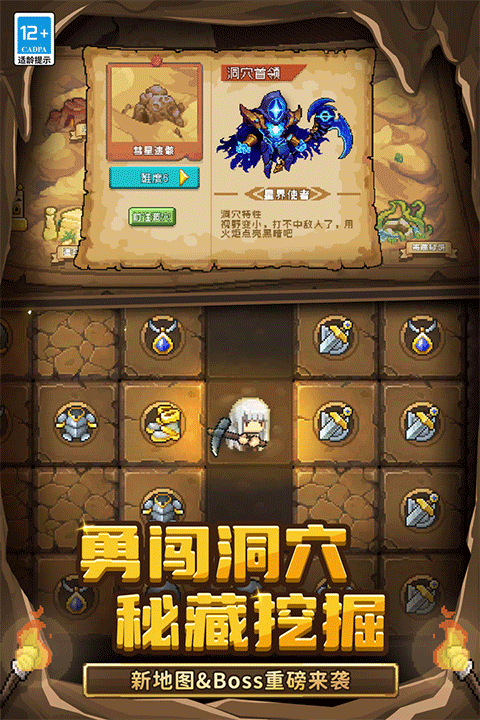 元气骑士超界者出现在大厅方法