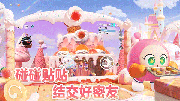 蛋仔派对美螺螈螈刷新点在哪