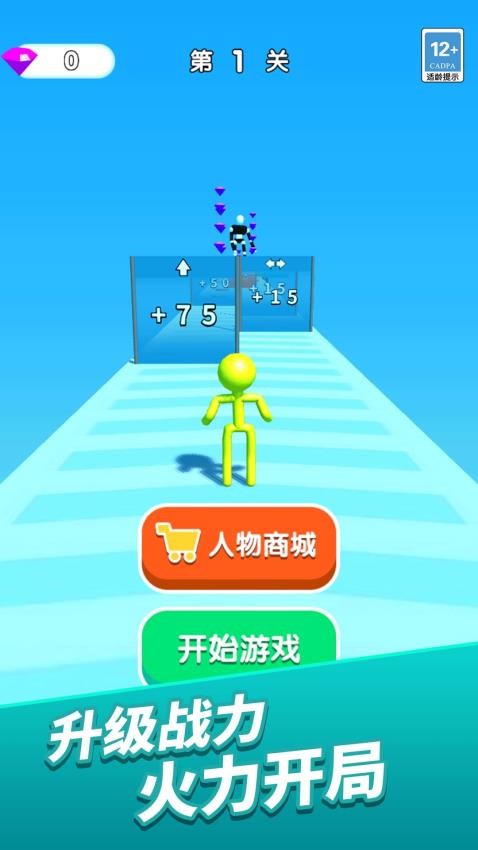 魔力进化冲刺最新版