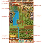 《我要当掌门》游戏主界面怎样