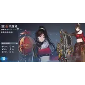 《白荆回廊》自选六星选择建议汇总