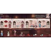 《花亦山心之月》狐仙答案分享