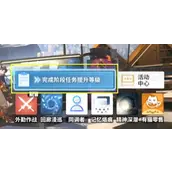 《白荆回廊》开荒玩法详细介绍