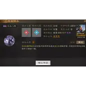 《三国志战棋版》石兵八阵战法如何