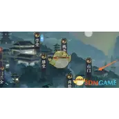 《花亦山心之月》开山门位置在何处