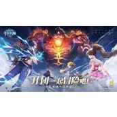 《斗罗大陆：史莱克学院》充值返利方式与入口位置怎么找