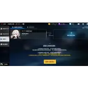 《异界事务所》推荐细节解读