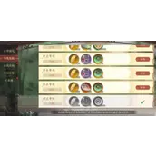 《花亦山心之月》金叶子怎么获得