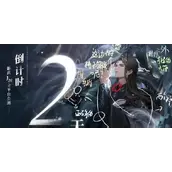 《世界之外》ai图事件有什么