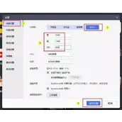 《NIKKE胜利女神》横屏设置有哪些方法