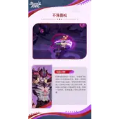 《剑与远征：启程》哈拉克技能强度怎么样