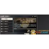 《钢岚》首领剿灭玩法机制全解析