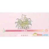 《寻道大千》蓬莱仙岛速通打法教学