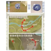 《无限暖暖》愤怒的石头人材料在哪里刷新