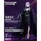 《异界事务所》曼森头目技能有哪些