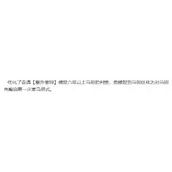 《剑网3无界》塞外宝驹奇遇触发与完成指南