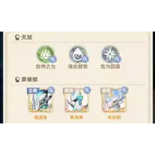 《出发吧麦芬》纯奶天赋技能搭配核心思路