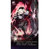 《神隐之子》神觉者环角色具体介绍