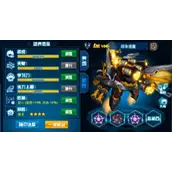 《赛尔号巅峰之战》战争猎魔有什么