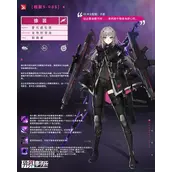 《异界事务所》黑徐强度培养效果如何