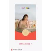 《魔力宝贝：复兴》刘亦菲闪耀红包封面领取哪些方法值得推荐