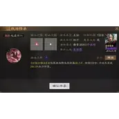 《三国志战棋版》趁虚而入战法怎么样