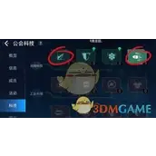 《星球重启》公会科技加点优先级该如何分配