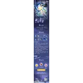 《道友请留步》神女华胥技能介绍