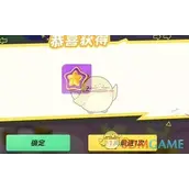《元梦之星》蘑咕咕获得方法大全