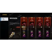 《异界事务所》圣物挑战核心玩法深度拆解