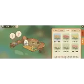 《桃源深处有人家》花卉种配方表完整材料清单有哪些