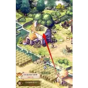 《异世界慢生活》建筑升级可行的方法有哪些