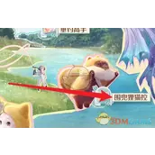 《无限暖暖》围兜狸猫位置如何到达