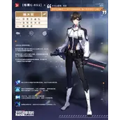 《异界事务所》端木熙技能有哪些