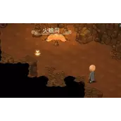 《大侠立志传》火蟾决怎么获取