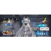 《艾塔纪元》飞鲨角色强度怎么样