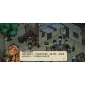 《大侠立志传》何德诺入队有效的方法有哪些