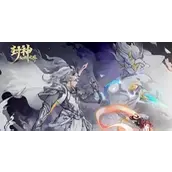 《封神幻想世界》高手玩家如何